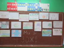 конкурс рисунков Мы за ЗОЖ